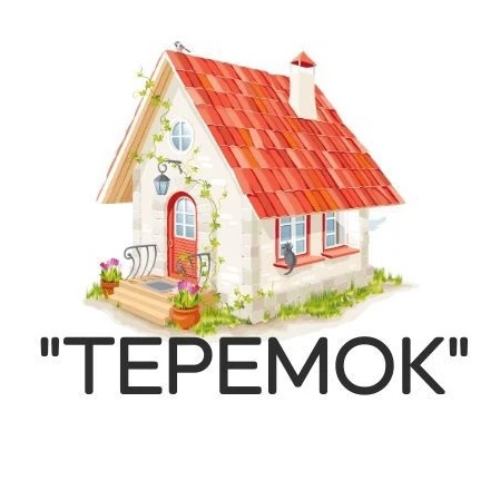 МБДОУ "ТЕРЕМОК" п. Ягодный