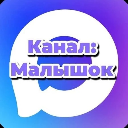 МБДОУ д/с N16 "Малышок"