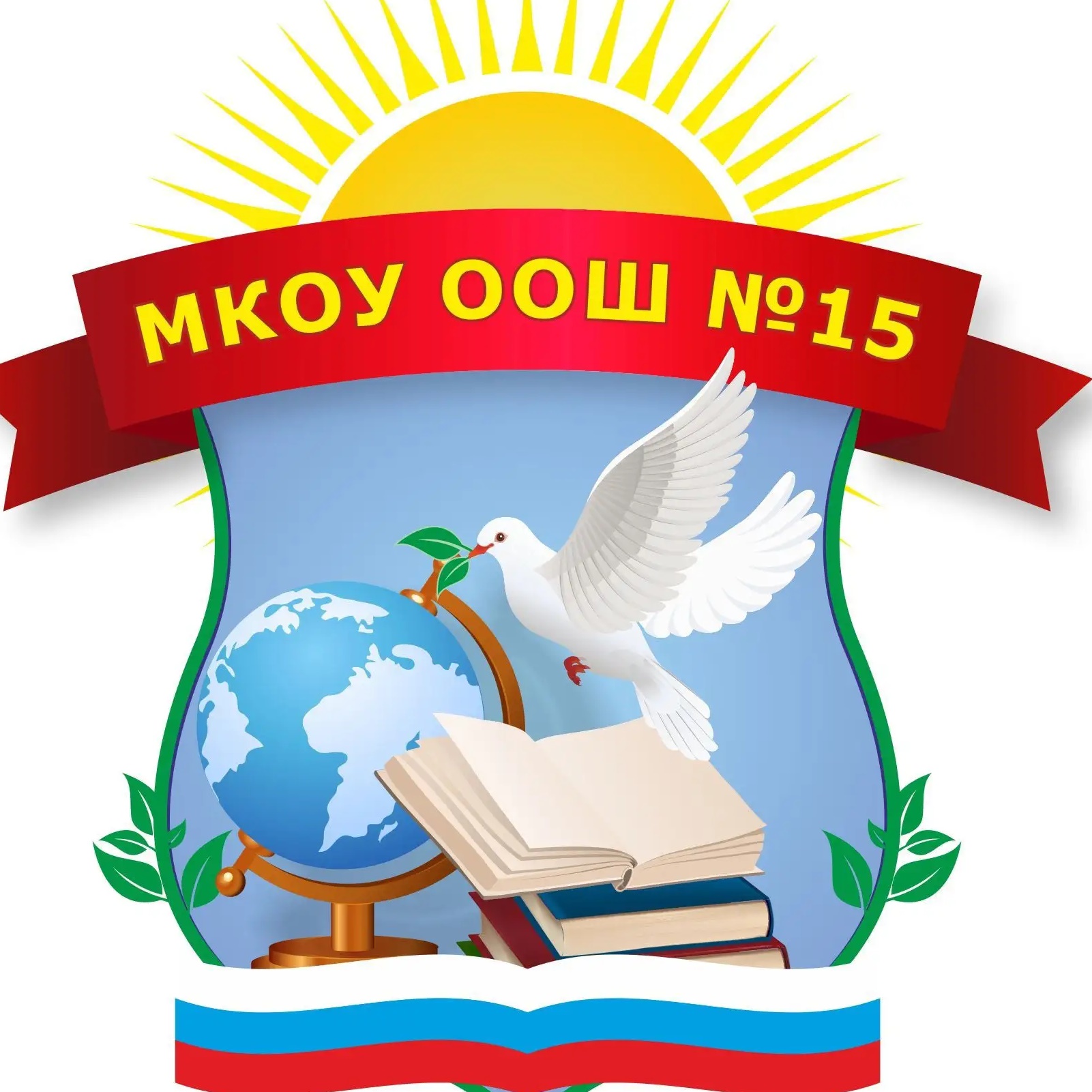 МКОУ "ООШ № 15"