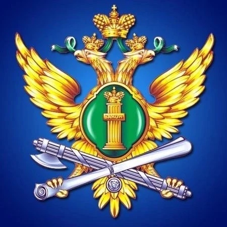 УФССП России по Орловской области