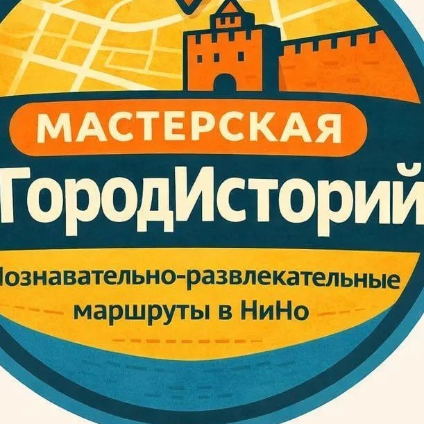 Культурные квесты в НиНо