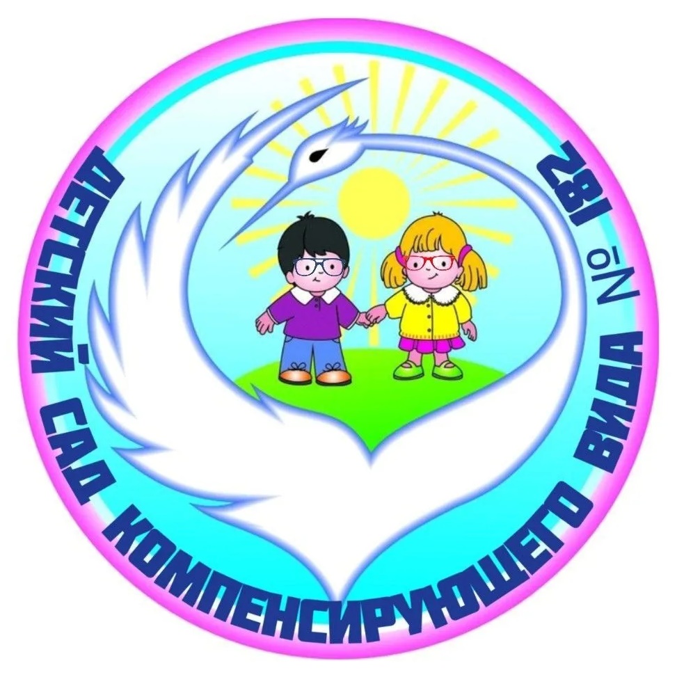 Детский сад №182, г. Иваново