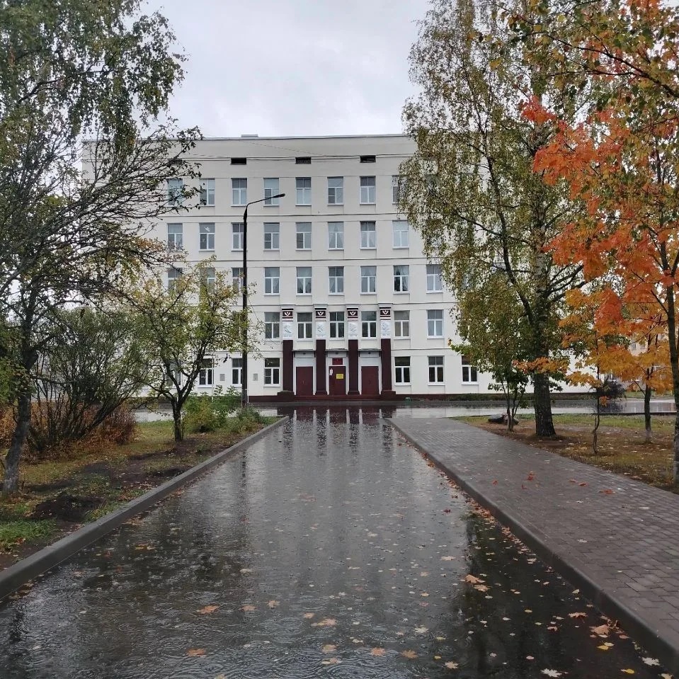 МБОУ СОШ №1 ЗАТО Озерный Тверская область