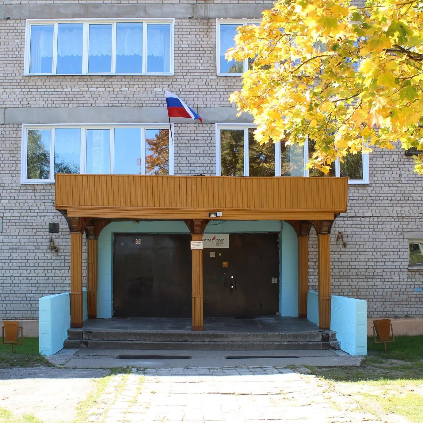 МБОУ Талицкая СОШ (Южский р-н, Ивановская область)