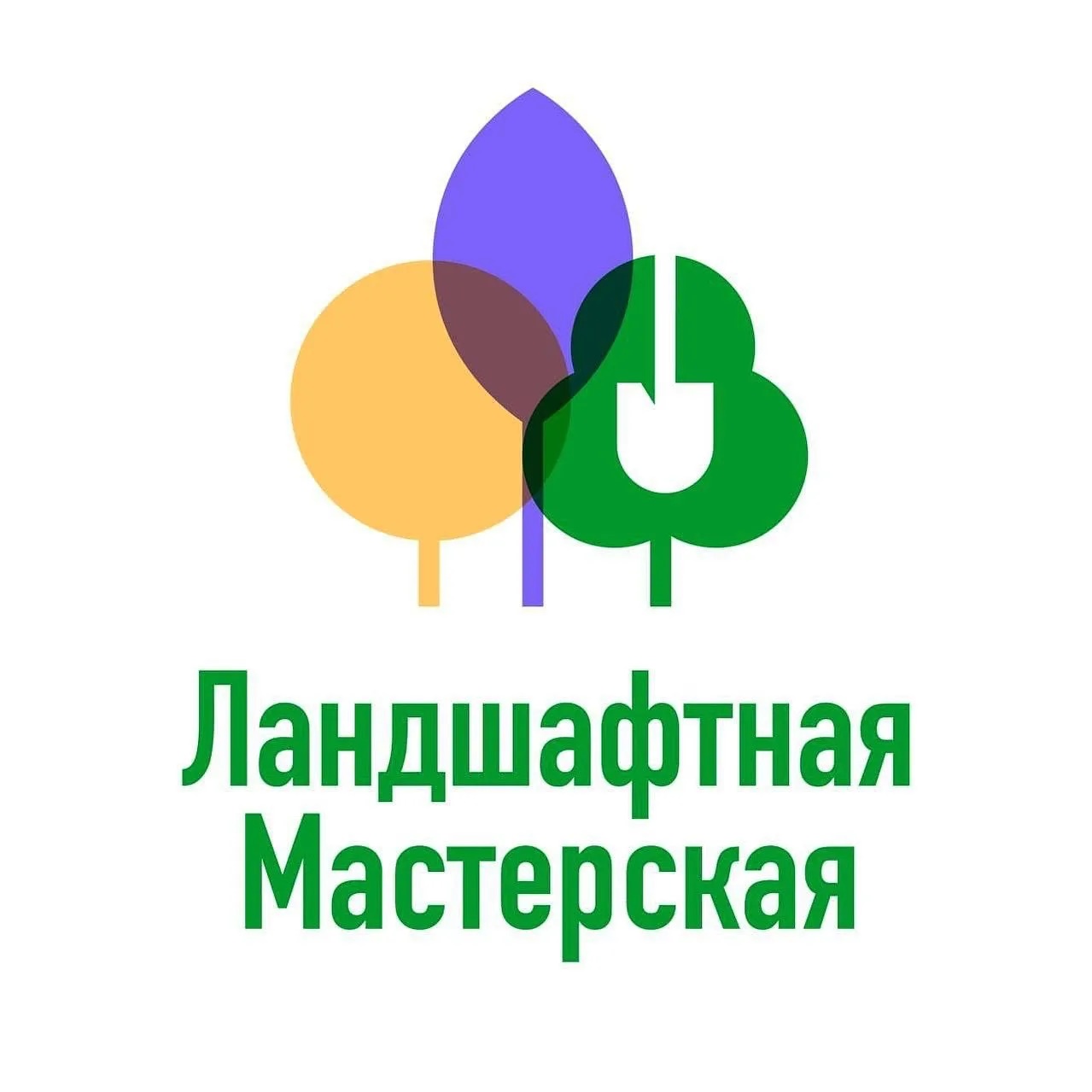 Ландшафтная Мастерская Садовый центр/Дизайн студия
