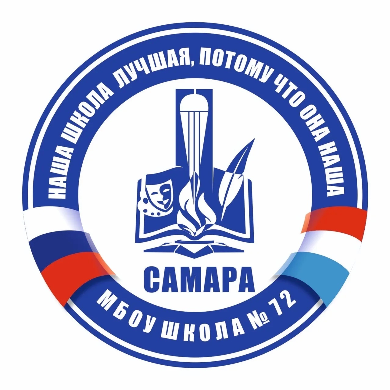 Канал МБОУ "Школа № 72" г.о. Самара