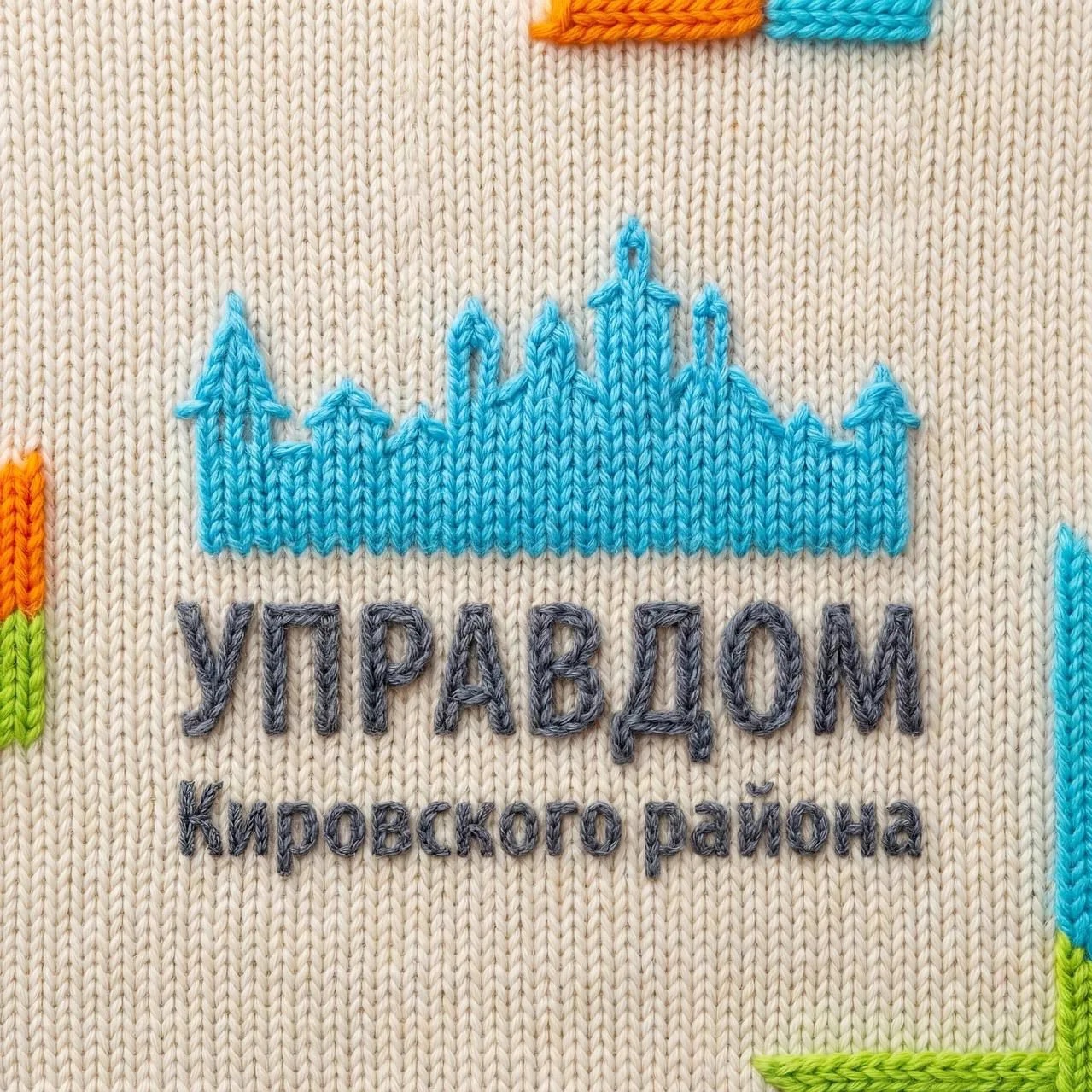 АО "Управдом Кировского района" (Ярославль)