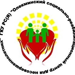 Олекминский СРЦН