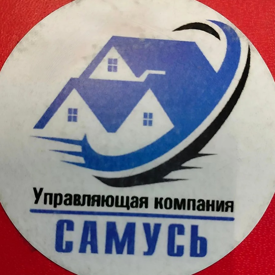 ООО "УК Самусь"