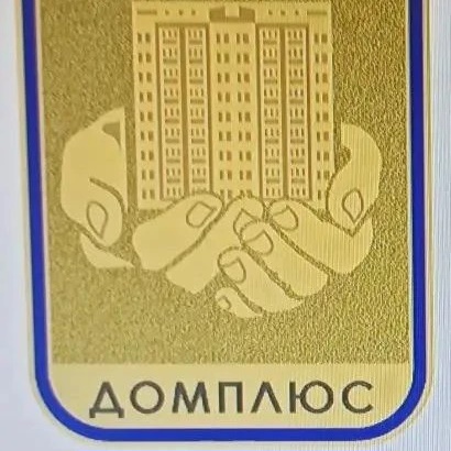 ООО "ДОМПЛЮС"