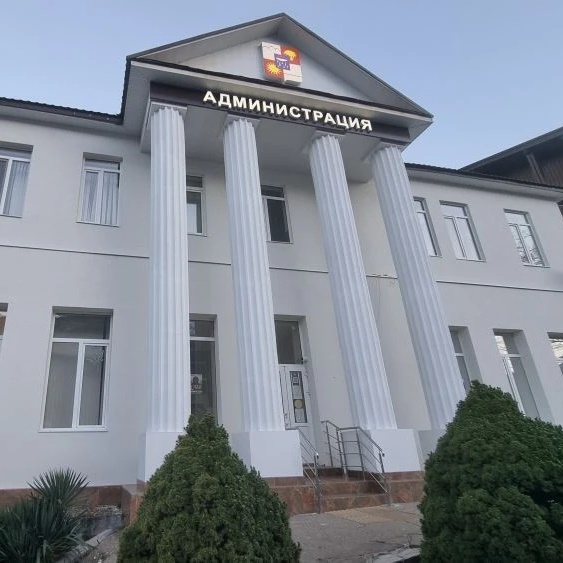КРАСНАЯ ПОЛЯНА Администрация