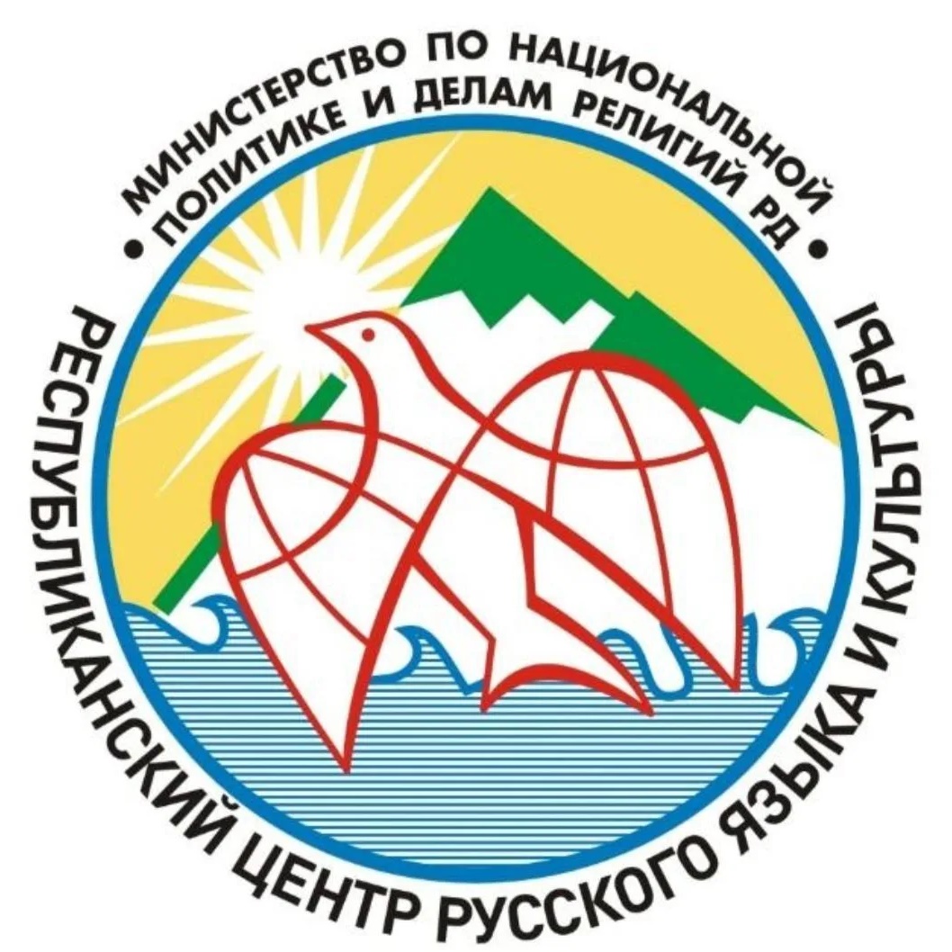 Центр русского языка и культуры