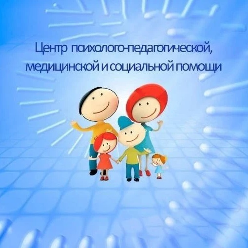 МБУ ЦППМиСП № 9