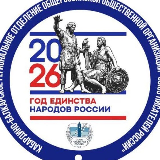 ГБУ "Кабардино-Балкарский Центр Ветеринарной Медицины"