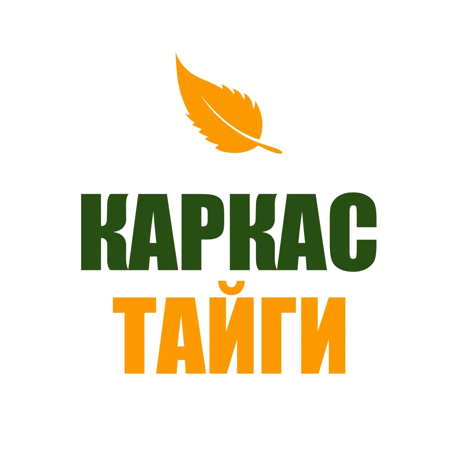 Каркас Тайги