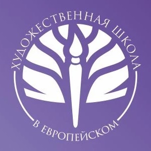 Д_Х_Ш в Е в р о п е й с к о м