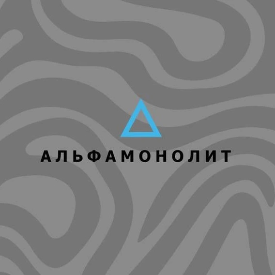 Alfamonolit | Сырьевой бутик России