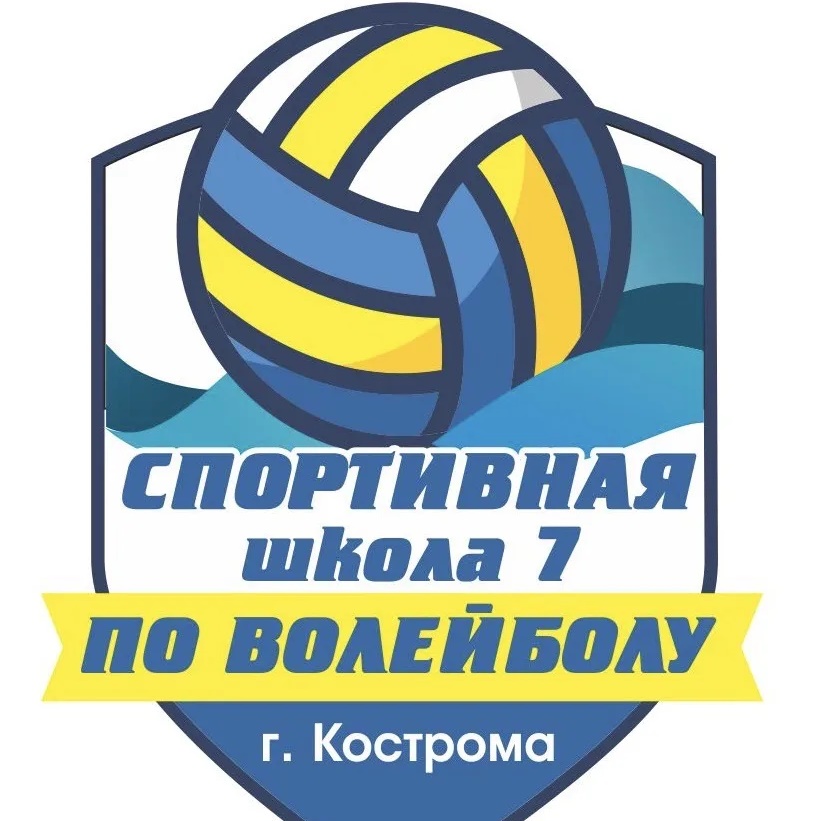 Спортивная школа № 7 г. Кострома