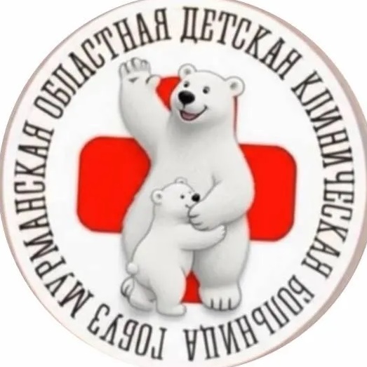 Детская больница | Мурманская область