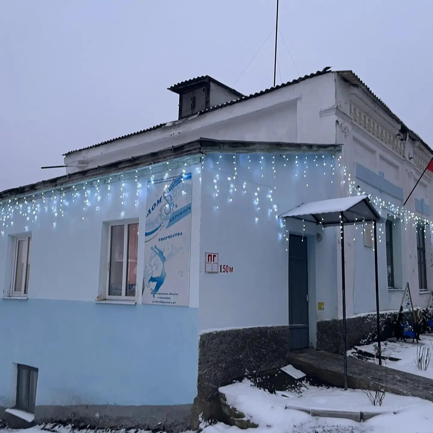 МБУ ДО "Дом детского творчества"