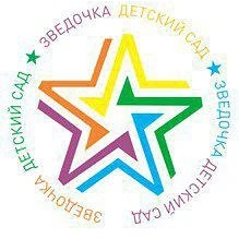 МБДОУ детский сад №14 "Звездочка" общеразвивающего вида