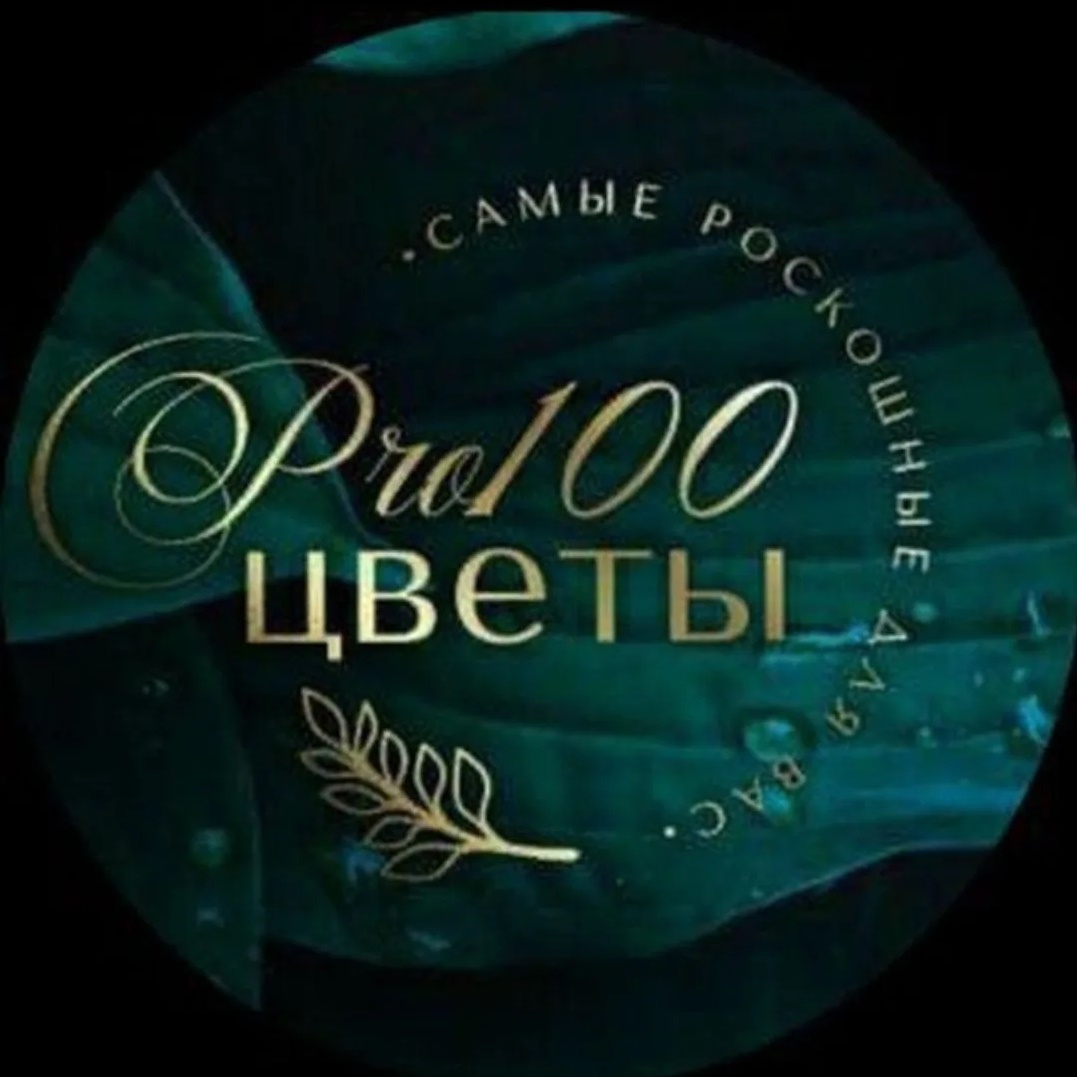 Цветы Белгород доставка 24ч