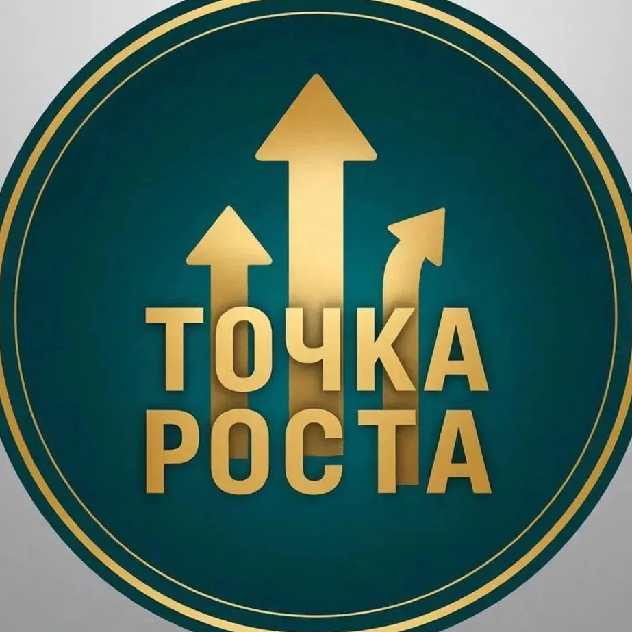 Точка роста 🔥 Психология | Саморазвитие | Мотивация