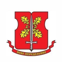 Управа района Ново-Переделкино!