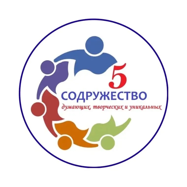 МОУ СОШ N5 г. Балабаново