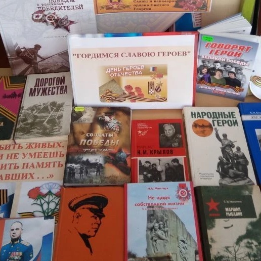 МКУК "Белогорская ЦБС"
