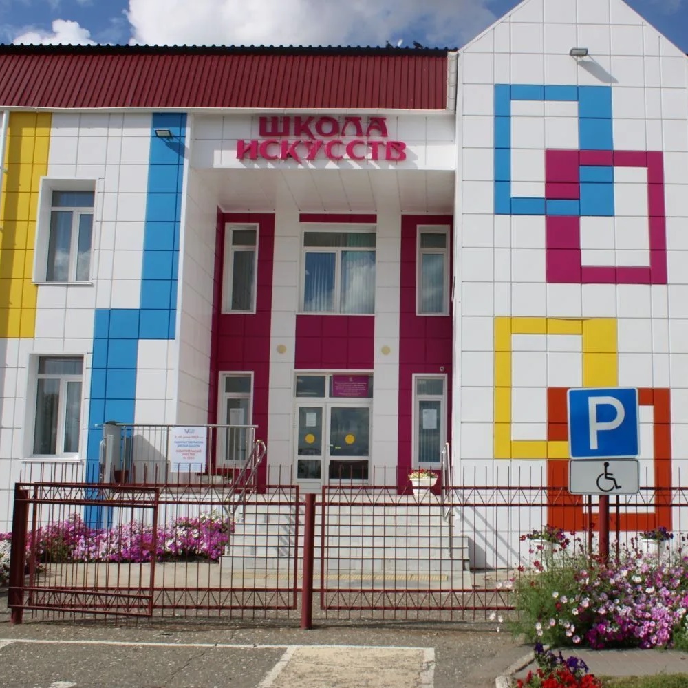 МКУ ДО "Одесская детская школа искусств"