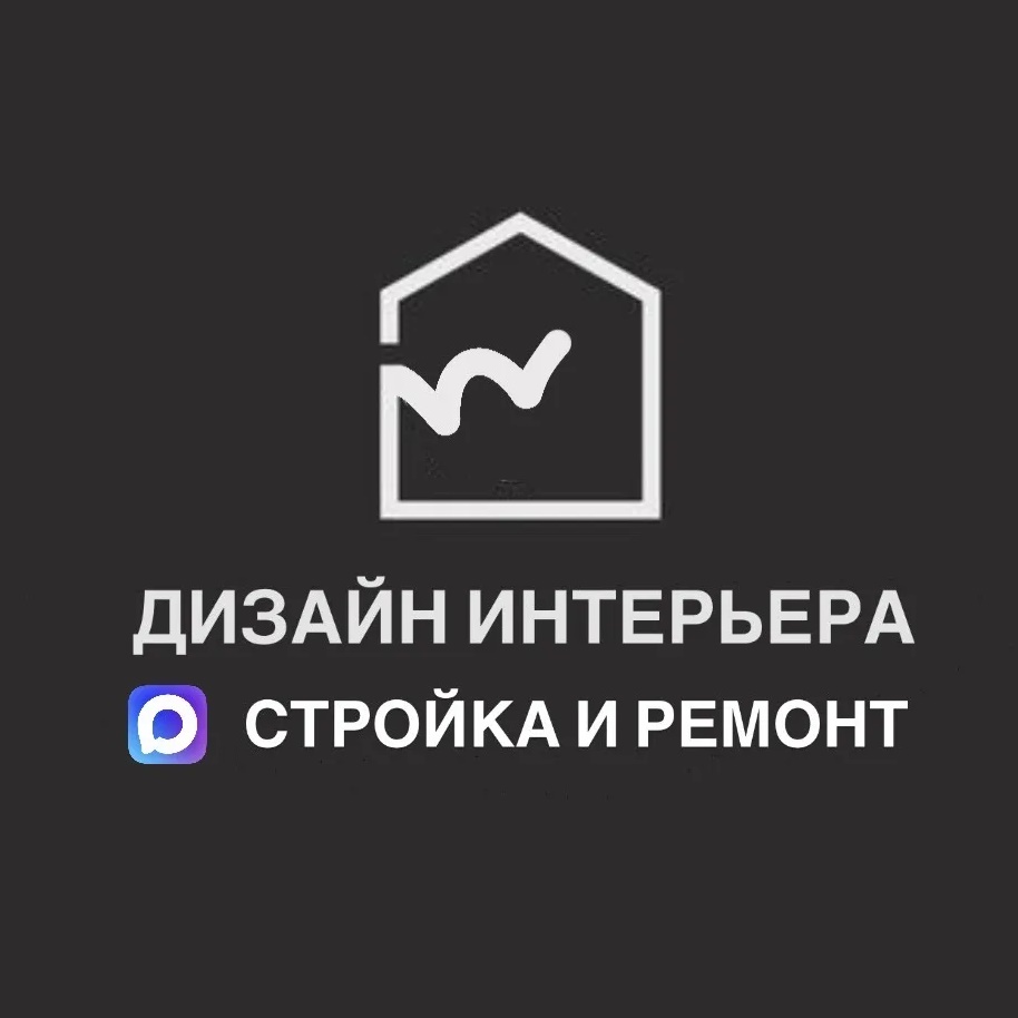 Дизайн интерьера Ремонт Стройка