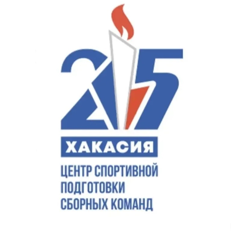 Центр спортивной подготовки | Хакасия