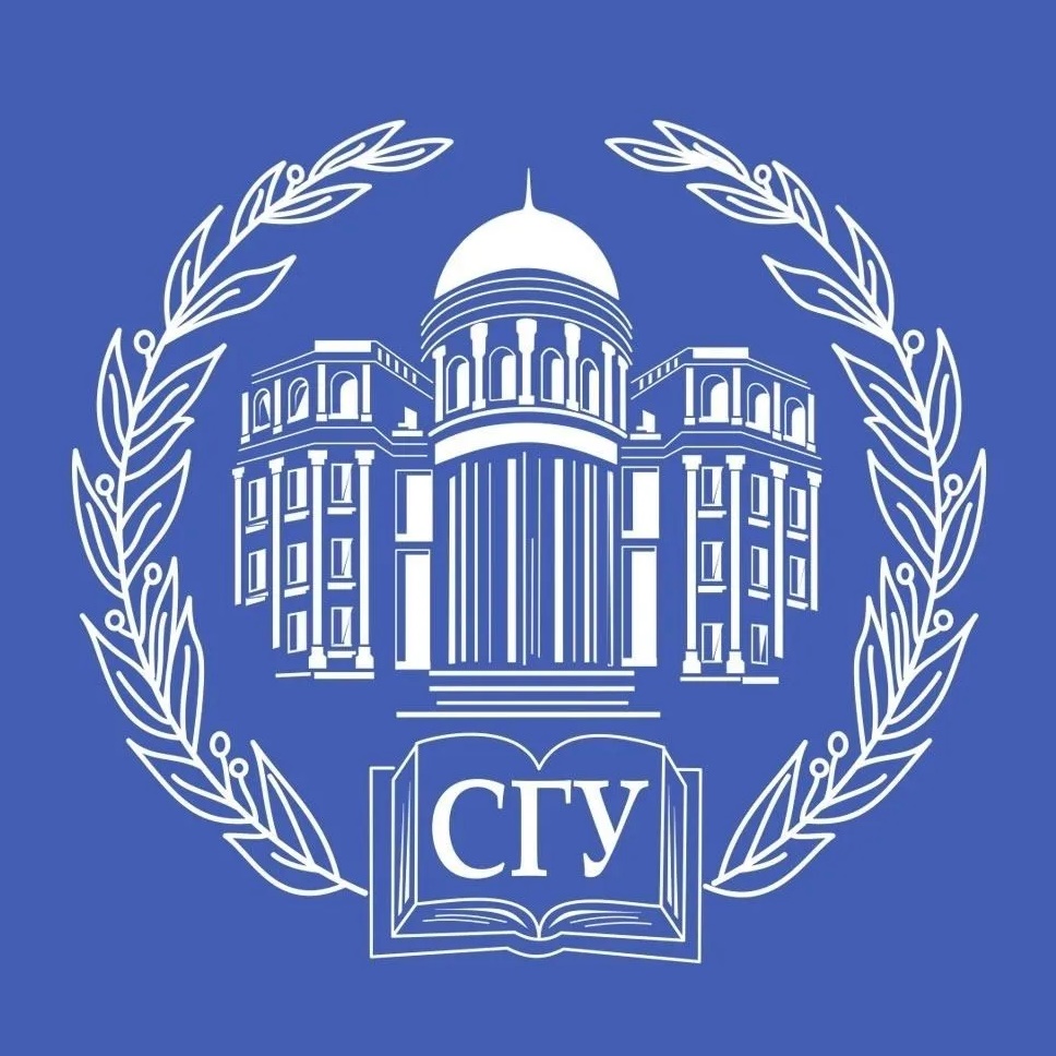 СГУ | Саратовский университет