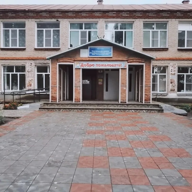 МКОУ "КЛЮЧИКОВСКАЯ СОШ"