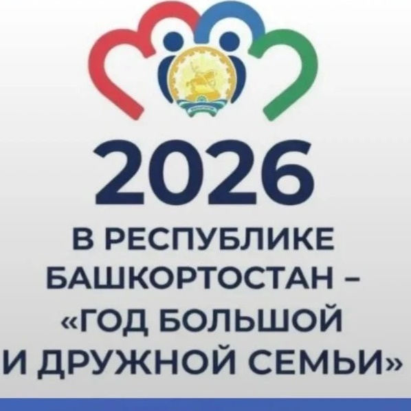 Официальный канал МОБУ ООШ с. Верхнетавлыкаево