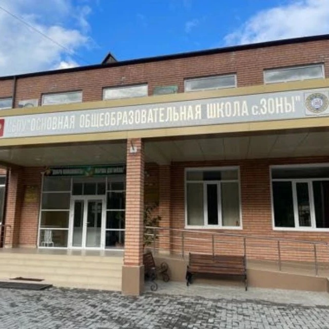 Канал МБОУ "ООШ с.Зоны"