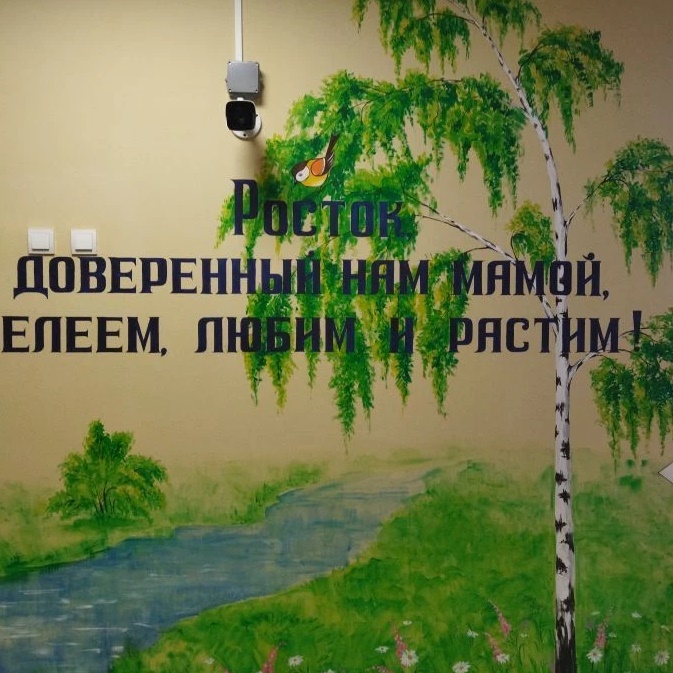 МБДОУ "Наголенский детский сад "Берёзка"