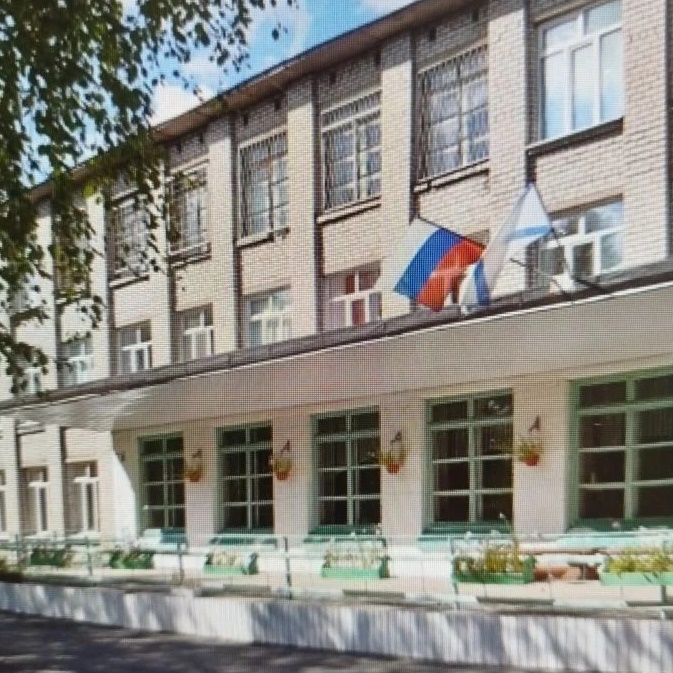 МБОУ СШ №93 г.Архангельск