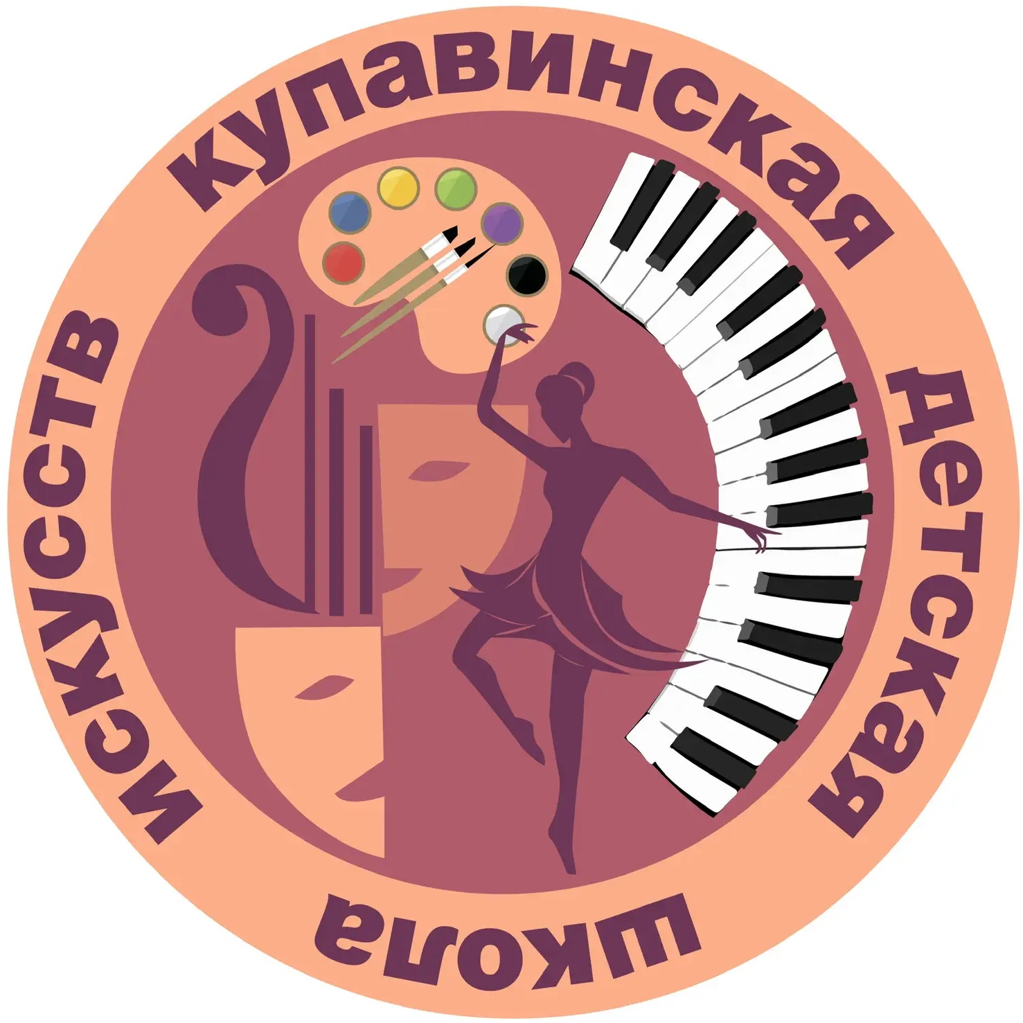 🎼🎨Купавинская детская школа искусств