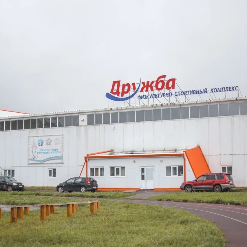 Боханская ДЮСШ
