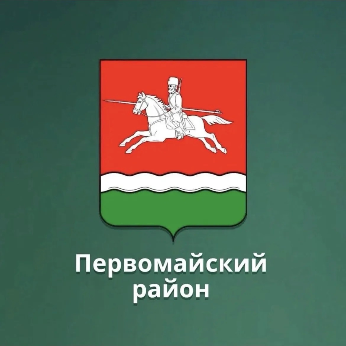 МБДОУ "Детский сад "Колосок" п. Уральский
