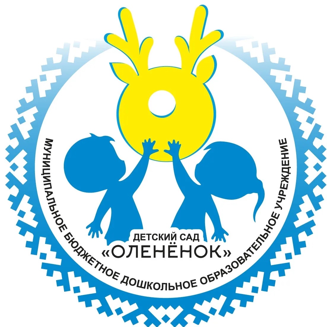 Детский сад «Олененок»
