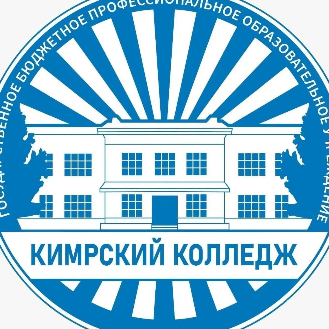 Кимрский колледж