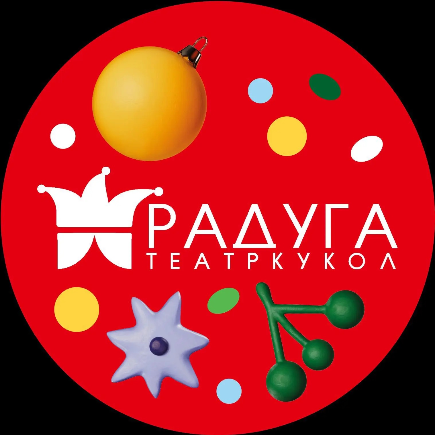 МУК Театр кукол "Радуга"