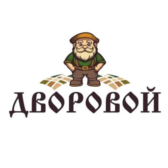 "Дворовой" - магазин выставочный зал от производителя