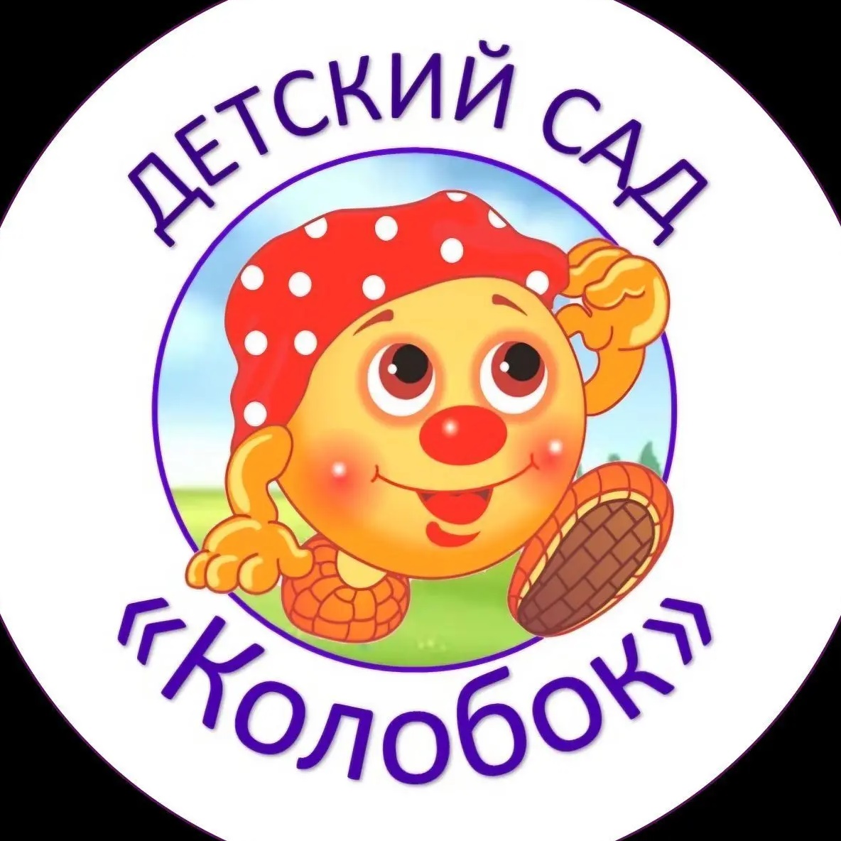 Колобок_Инфо