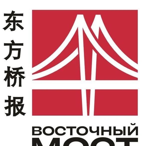 Восточный Мост