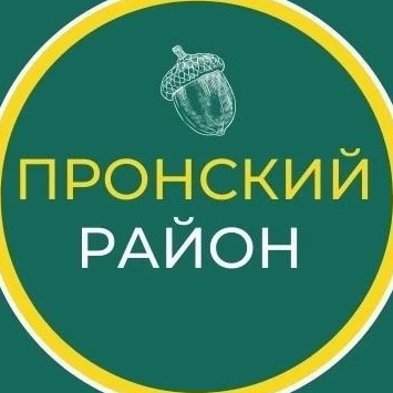 АДМИНИСТРАЦИЯ ПРОНСКОГО ОКРУГА