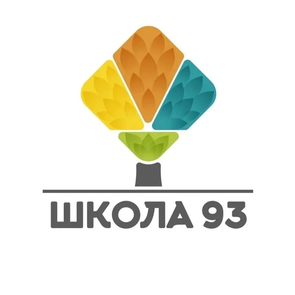 Школа №93 г. Кемерово